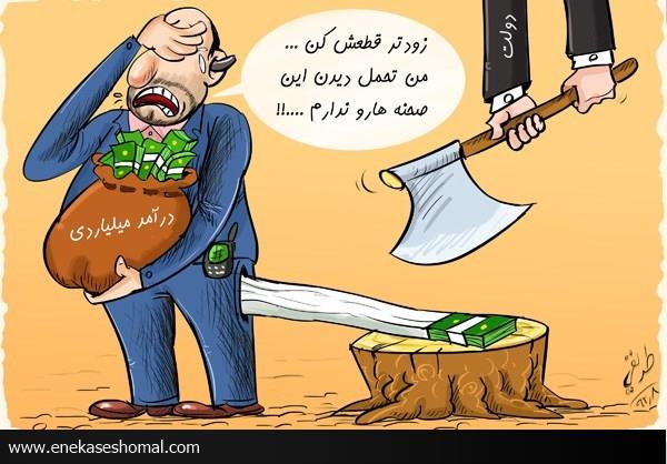 معافیت مالیاتی حقوق کارمندان ابلاغ شد